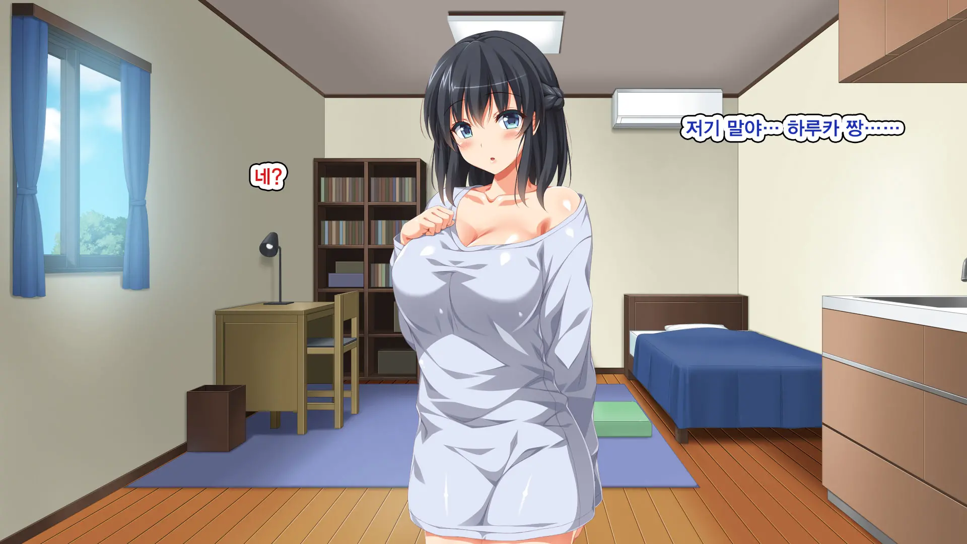 Iede Bitch O Hirottara